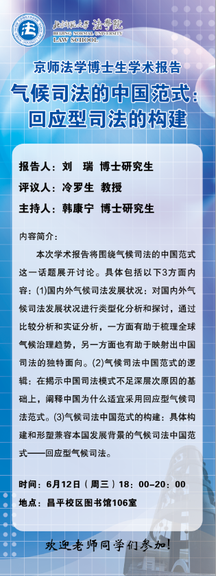 18av
+刘瑞+海报.png
