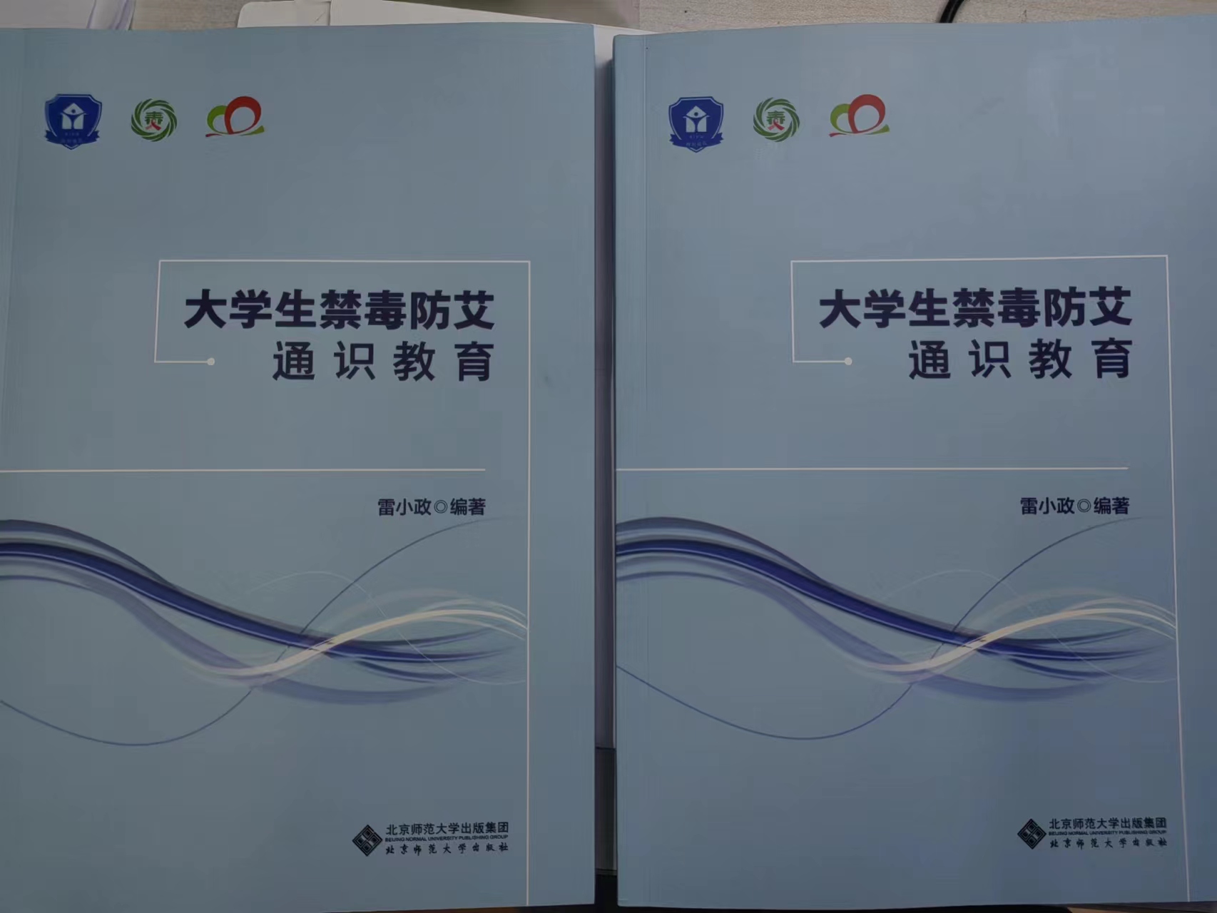 《大学生禁毒防艾通识教育》 18av
出版集团  日期暂无 雷小政.jpg