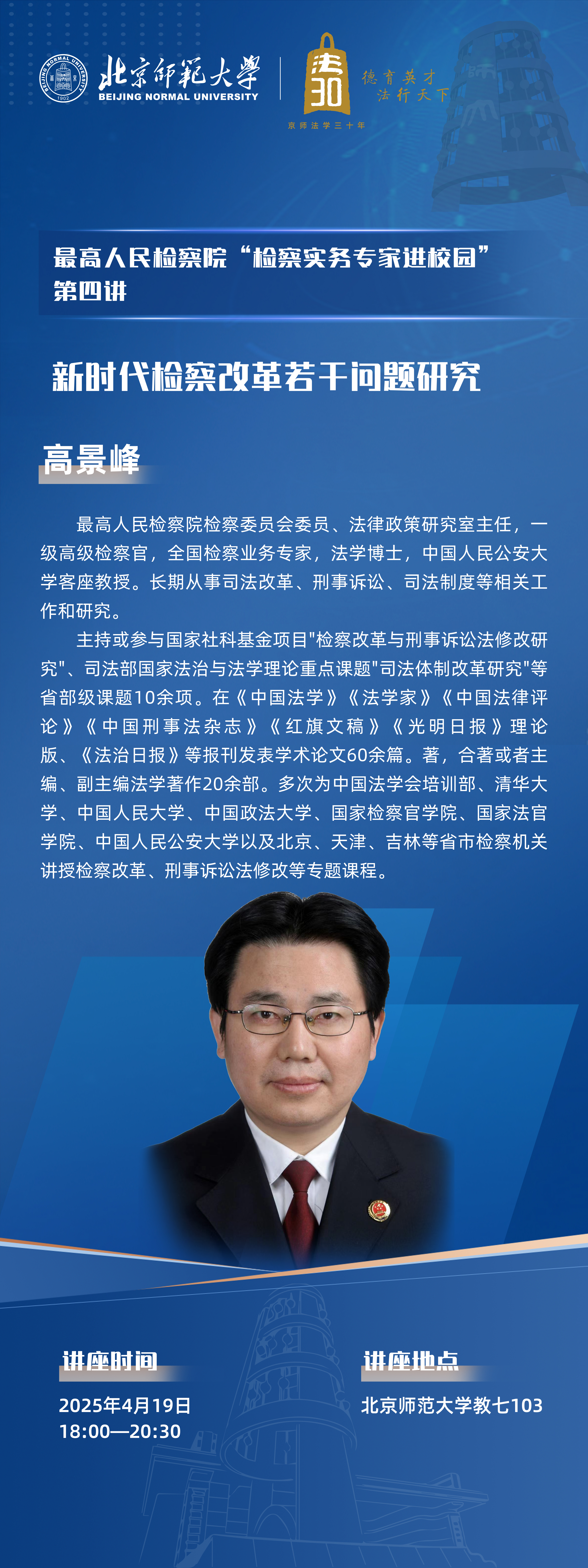 微信图片_20250415140735.jpg